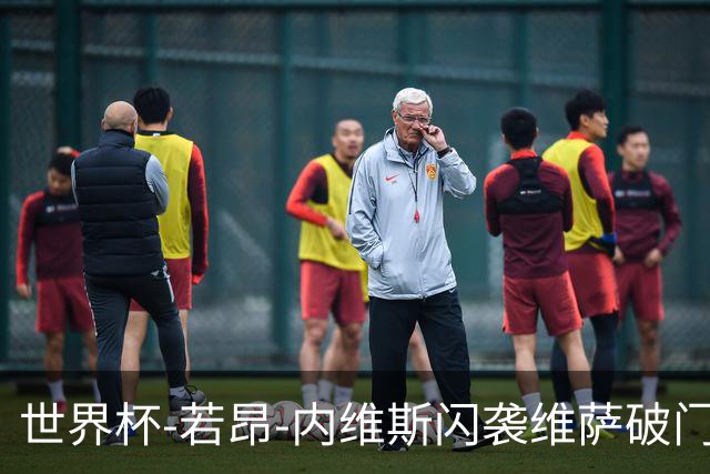 世界杯-若昂-内维斯闪袭维萨破门 葡萄牙1-1民主刚果